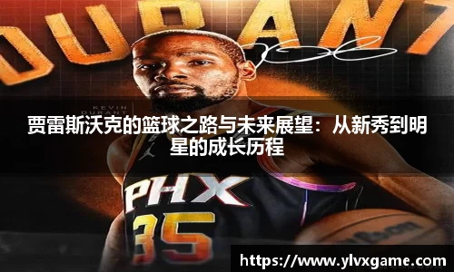 谈球吧官方网站