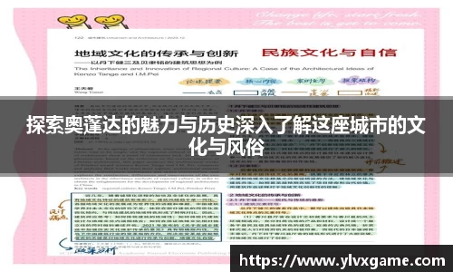 谈球吧官方网站