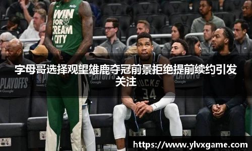 谈球吧官方网站